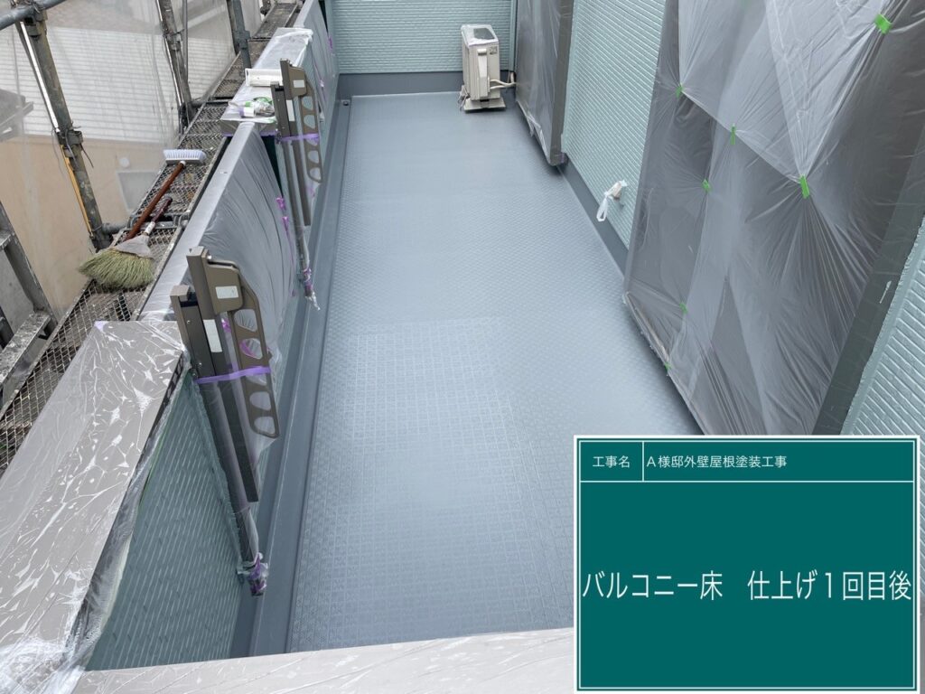 1回目塗布後です。